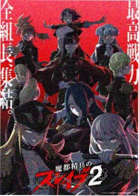 火影忍者漫画波之国篇章封面