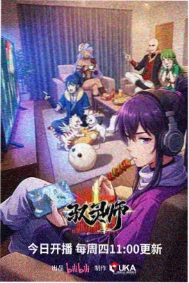 火影忍者漫画追捕佐助篇章封面