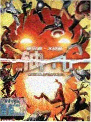火影忍者漫画佩恩入侵篇章封面